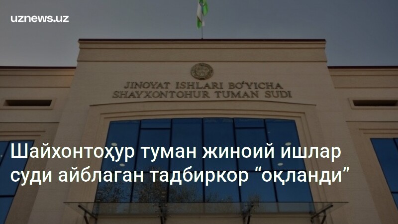 Kotiba xo‘jayinining eshagini yalaydi