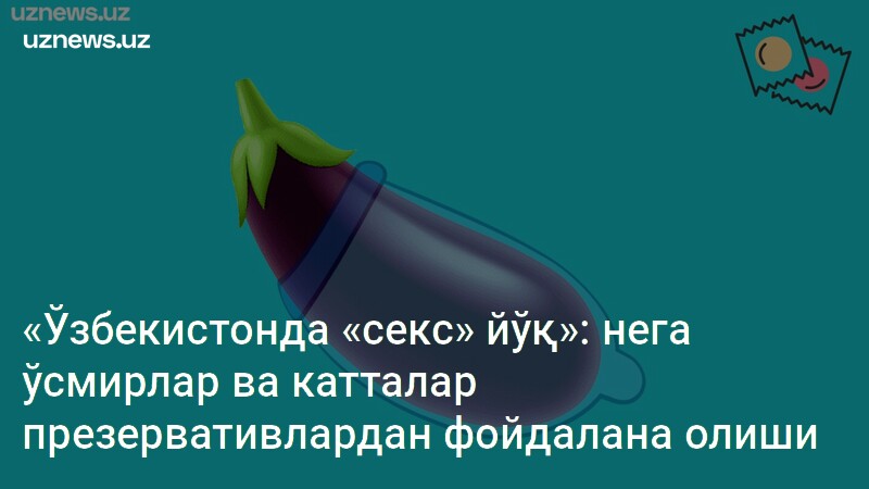 Таңертеңгі порно