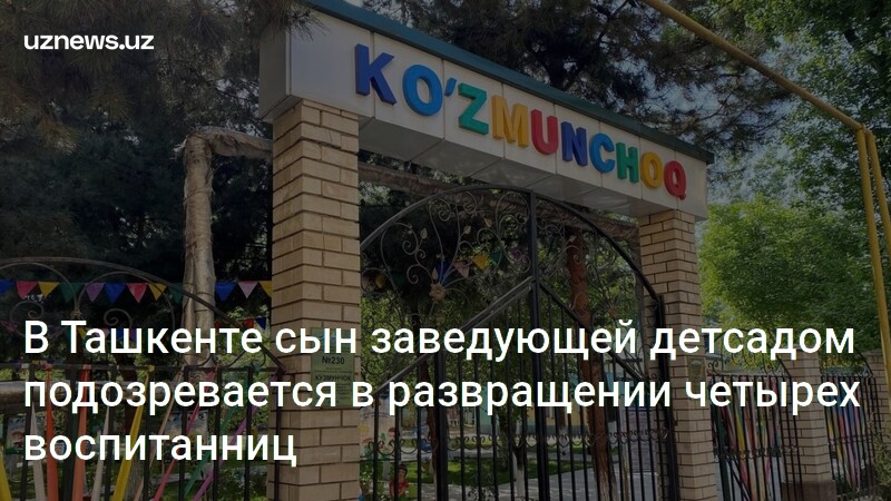 Совращает Ребенка Порно Совращает Ребенка Порно