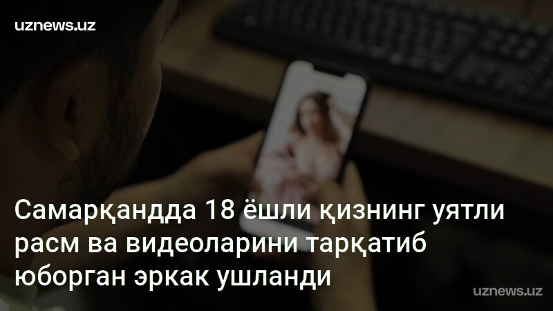 Qizlar jinsiy aloqa uchun aqldan ozadilar