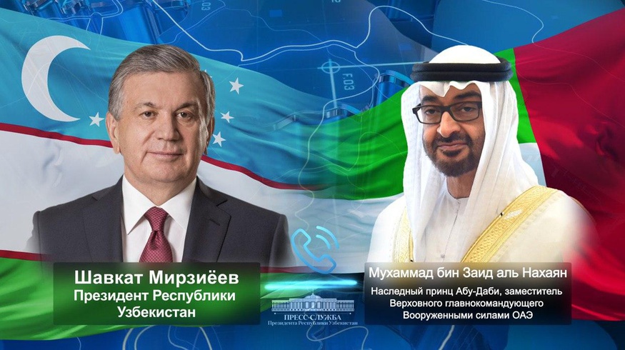 Президент обсудил с наследным принцем Абу-Даби меры по противодействию COVID-19