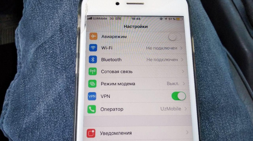 Режим модема на 15. Узмобайл режим модема. Uzmobile режима модема. Uzmobile Internet nastroyka. Настроить режим модема на Uzmobile.