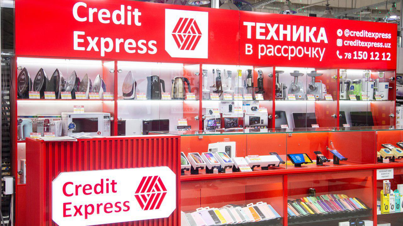 Товар экспресс. Экспресс техника. CREDITEXPRESS. Express.uz. Дешевле экспресс магазин.